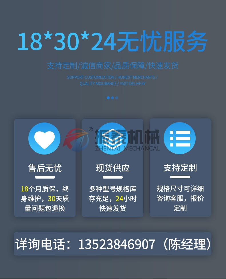 瀝青顆粒斗式提升機廠家