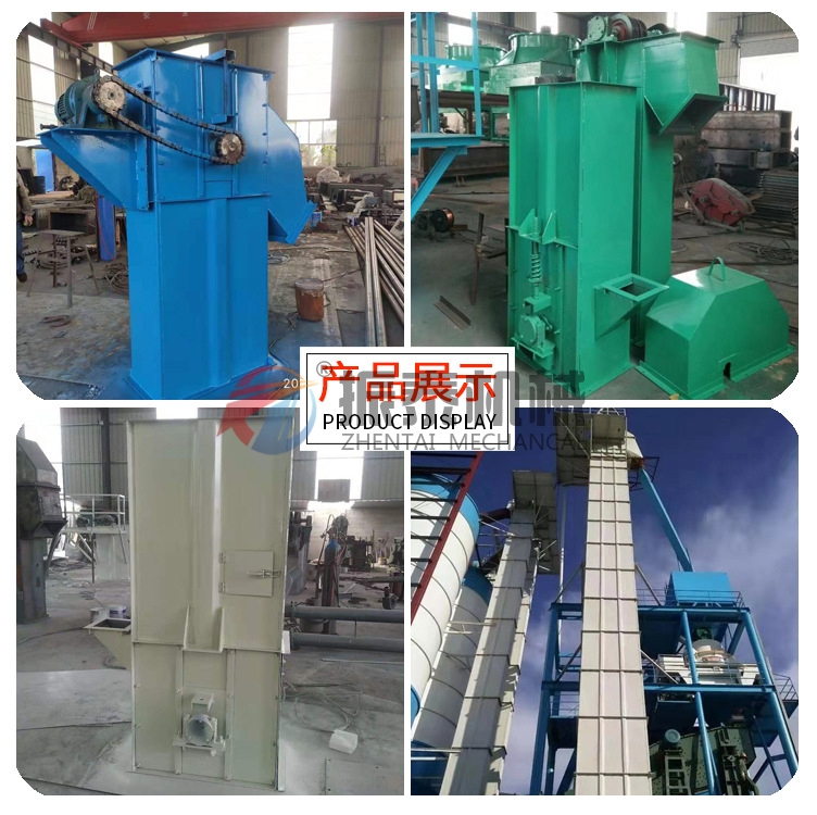 雙通道斗式提升機